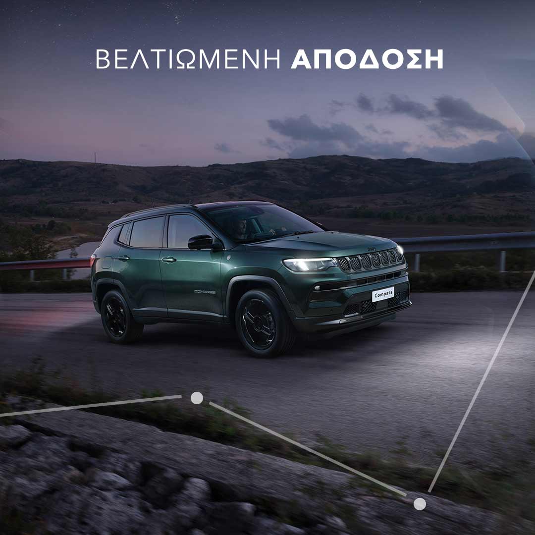 Spicar Jeep Compass: Όλες οι Επιλογές & Εκδόσεις στη Spicar Group - Spicar Group